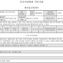 명지 청산오션타워 이미지