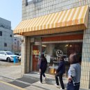 토리베이크