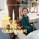 햇볕쨍어린이집 이미지