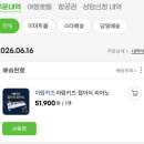 아람어린이집 | 아람키즈 접이식 피아노 2개월 후기｜유아 접이식 피아노 추천