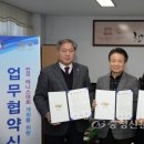 부여군테니스협회