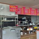 라이라이수타면