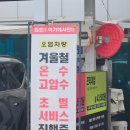 스테이 230 | 구독할 만 한데? 청라세차장 '오토스테이 청라검단노터치세차 '