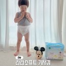 핑거소프트 | 팬티기저귀 추천 부드러운 6단계 그린핑거 라라소프트 후기