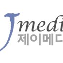 제이메디의원 이미지