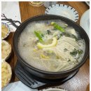 삼송진참치