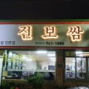버스정류장(도산역) 이미지