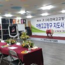 고고장구 이미지