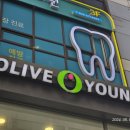 일호약국 이미지