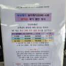 서하남고속주유소 이미지