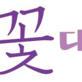 (주)감성에프앤비