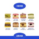 올리브영 널담 마카롱 뚱카롱 포코리프렌즈 커트러리 세트 사랑 세트 구매 후기