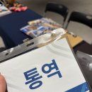 친친에듀케이션센터학원 | EDM 에듀케이션 유학박람회 통역 서포터즈 후기, 통역알바후기[스타포드하우스 어학연수] [STAFFORD HOUSE]
