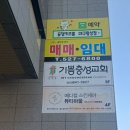 대구경북양돈농협 앞 이미지