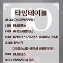 디오테이블 이미지