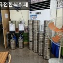 일루쎈터 | 서울，퓨전한식，추천 일루 퓨전한식뷔페 균형 잡힌 맛과 가성비가 돋보인다