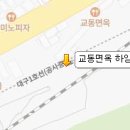 교동면옥 하양점 이미지