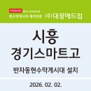 (주)정문애드컴 - 중구 | (주)정문애드컴