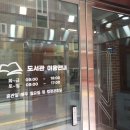 남가좌새롬어린이도서관 | 남가좌 새롬 어린이 도서관 재개관