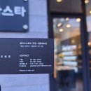 글라스타 시흥대로점 이미지