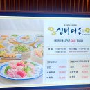 바르미 - 남양주시 | 바르미