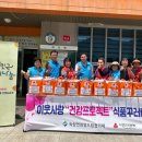 사랑건강식품
