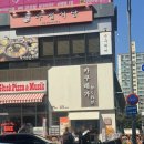 상원순두부 | [원주] 청첩장모임 식당 카페 추천 후기 | 카쿠레가 / 카페 르미엘 / 상원순두부 / 이체커피