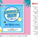 평거 야외무대 이미지