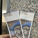 만복수산 이미지