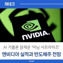 (주)재운산업 네이버블로그