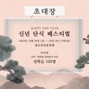 (개인)김은순 | 키토산효능 고혈압 고지혈증 콜레스테롤 관절약 심장약까지 오혜숙생활단식. 자연치유 호전반응 명현반응