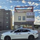 양평농협 강상주유소 이미지