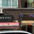 현진 노래연습장 이미지