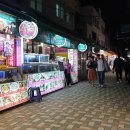 해운대전통시장 이미지