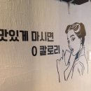 심야식당달빛