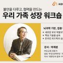 용산-현장-247 | 247호] "비탈에 선 아이들과 평생을 함께하고 싶다"