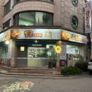 통큰아구찜 행신직영점 이미지