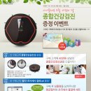 종합광고유진