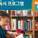 조이잉글리쉬 - 성북구 아리랑로 29 | 조이잉글리쉬