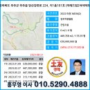 무주읍224 이미지