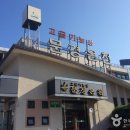 성당종합약국 이미지