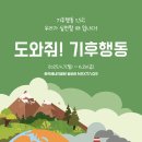 한국에너지 이미지