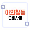 연세휴치과보존과치과의원 이미지