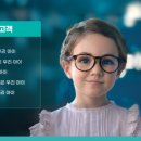 다비치안경 도곡역점 이미지