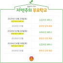 에그인 본사 이미지