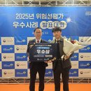 한국가스안전공사 에너지안전실증센터