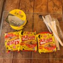 거창 에이글램핑 이미지