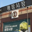 은행시장약국 | 종로약국 성지 광장시장 온유약국 방문 후기!