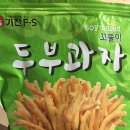 기찬FS