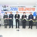 교복은행 이미지